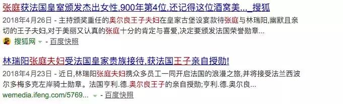 张庭公司纳税21亿怎么回事,张庭赚20亿是真的吗