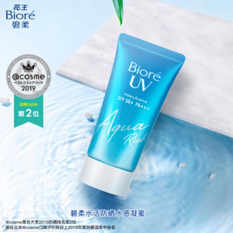 50岁妈妈用的防晒霜哪款好,推荐十款好用国货防晒霜