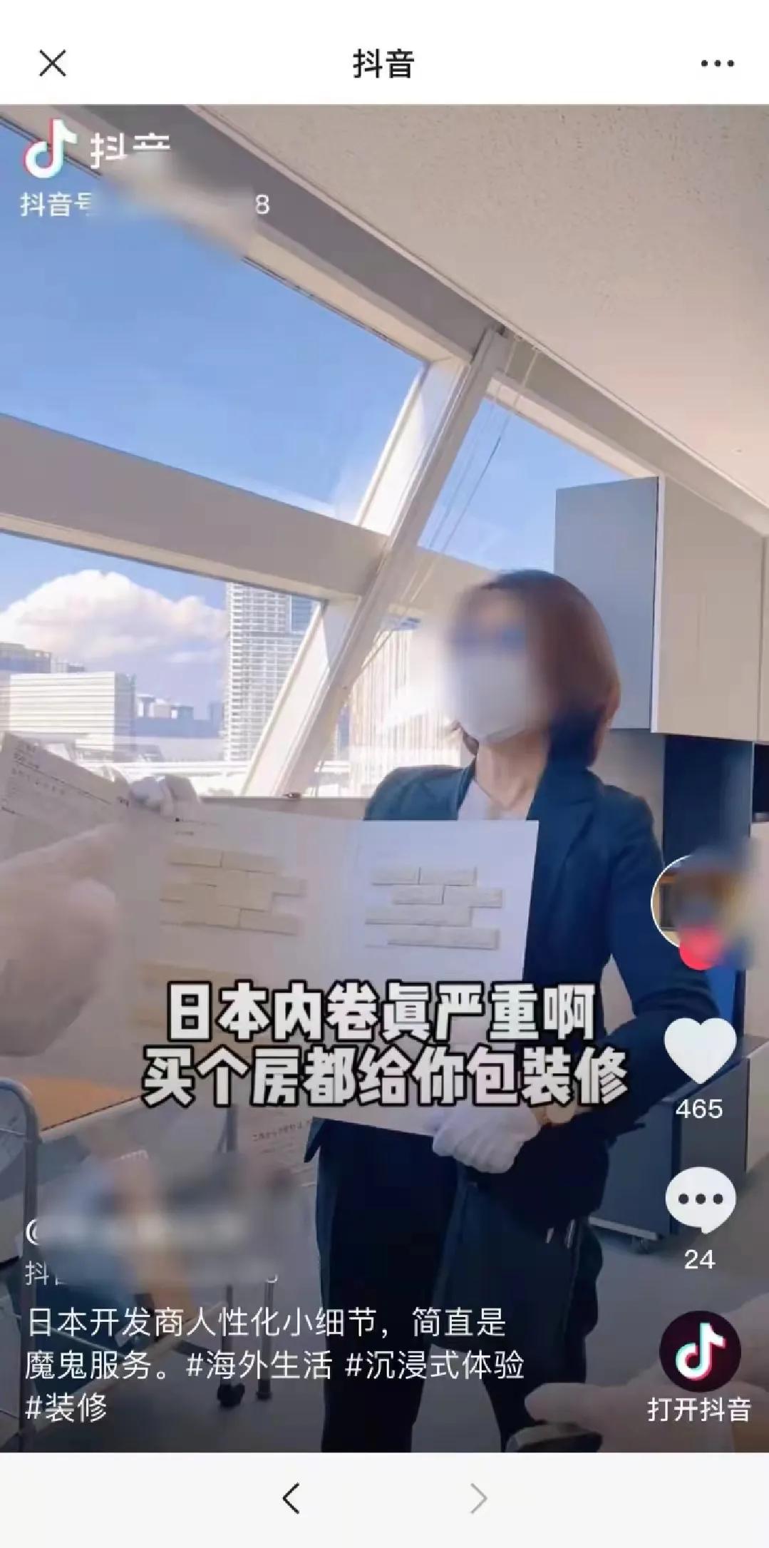 917已至，腾讯“门户开放”