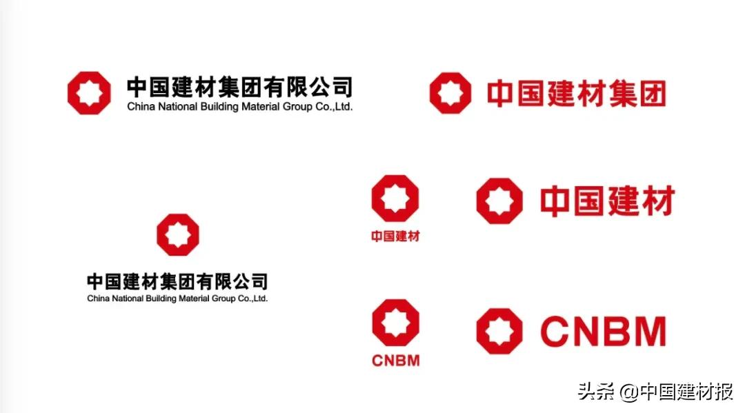 中国建材集团世界排名,关于2022中国建材500强企业