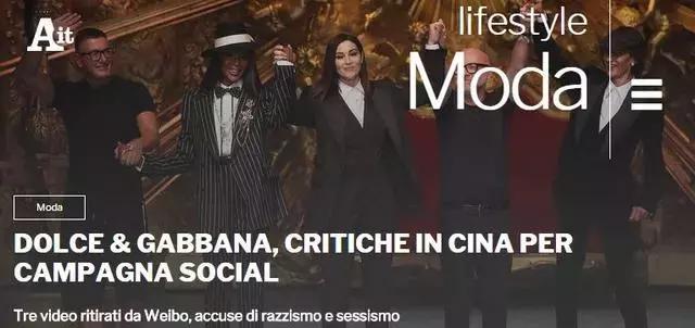 dg公开致歉视频,dg道歉声明