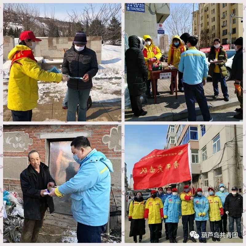 学雷锋青年志愿服务活动安排部署,城关镇开展学雷锋志愿活动