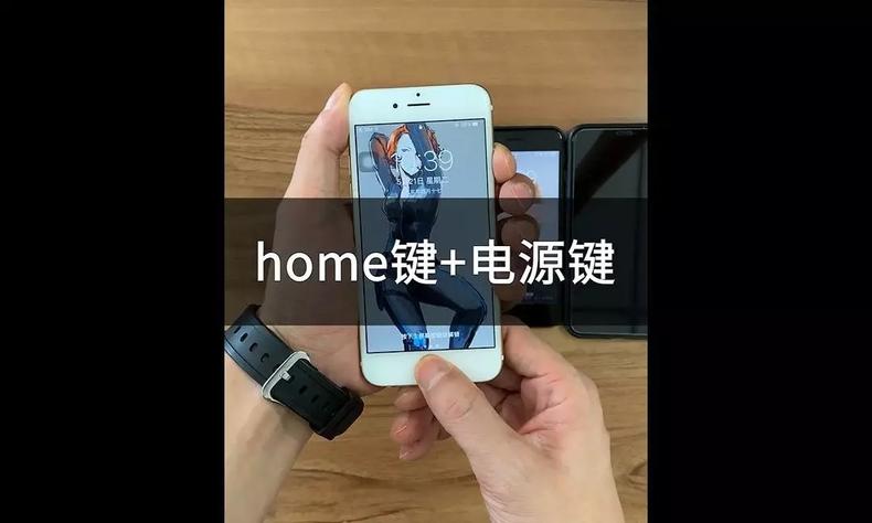 iphonese2死机怎么强制重启,iphonexsmax死机无法重启