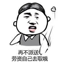 飞鸟速运国际快递可信吗,飞鸟速运怎么样