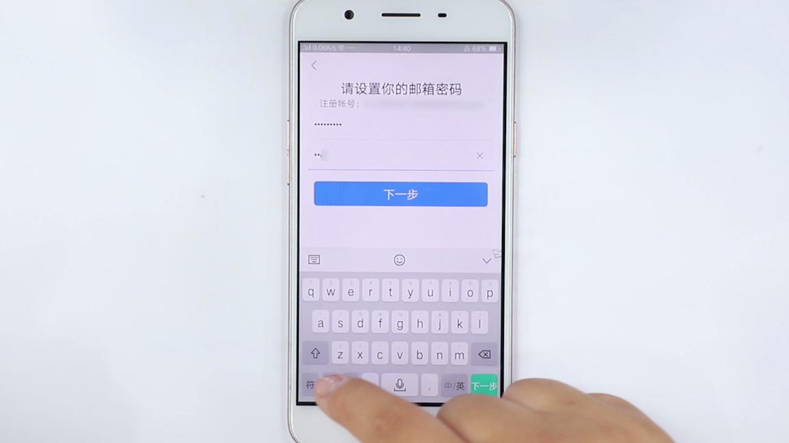 手机邮箱设置方法,手机邮箱怎么设置账号