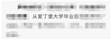 中科大软院专硕补贴多少,中科大软院专硕2020复试名单