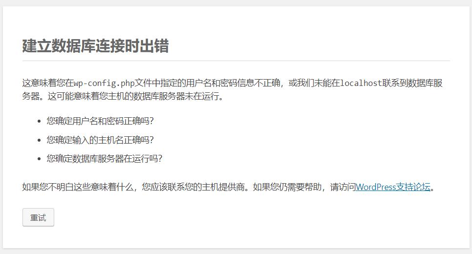 wordpress建站详细步骤,wordpress博客建站导航栏