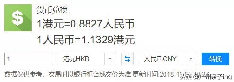 港澳版双11大促！爸妈们戳我教你如何买得快又省