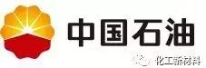 十大橡胶公司排行榜,中国最大的橡胶厂排名前十