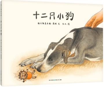 原创绘画书,原创图画书怎么做