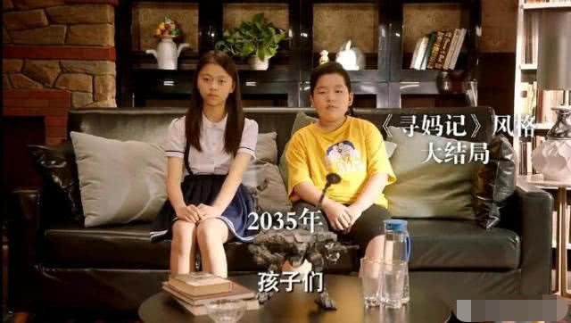 爱5第13集官方吐槽,爱5第七集结局