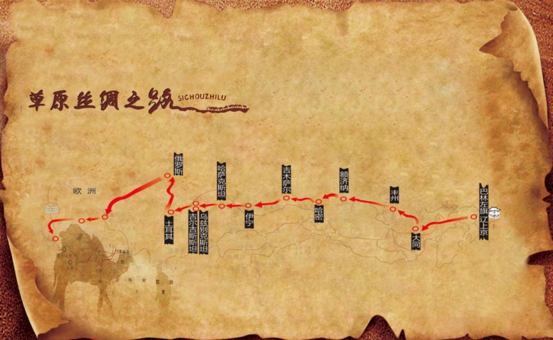 投资兴业沃土蕴藏无限商机——了解一下巴林左旗