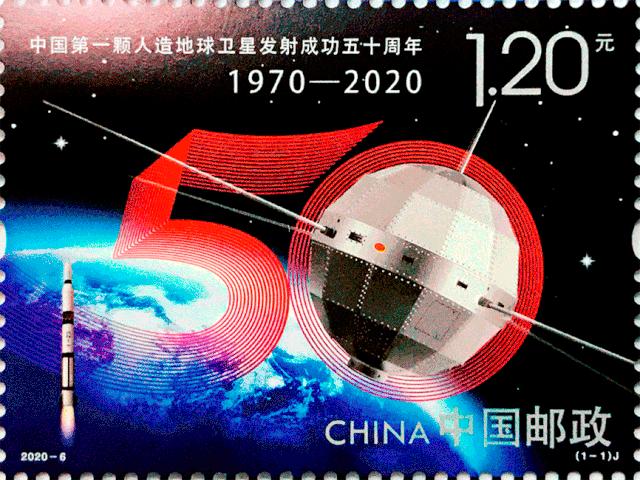 2019年邮票高清,2019年全年邮票表