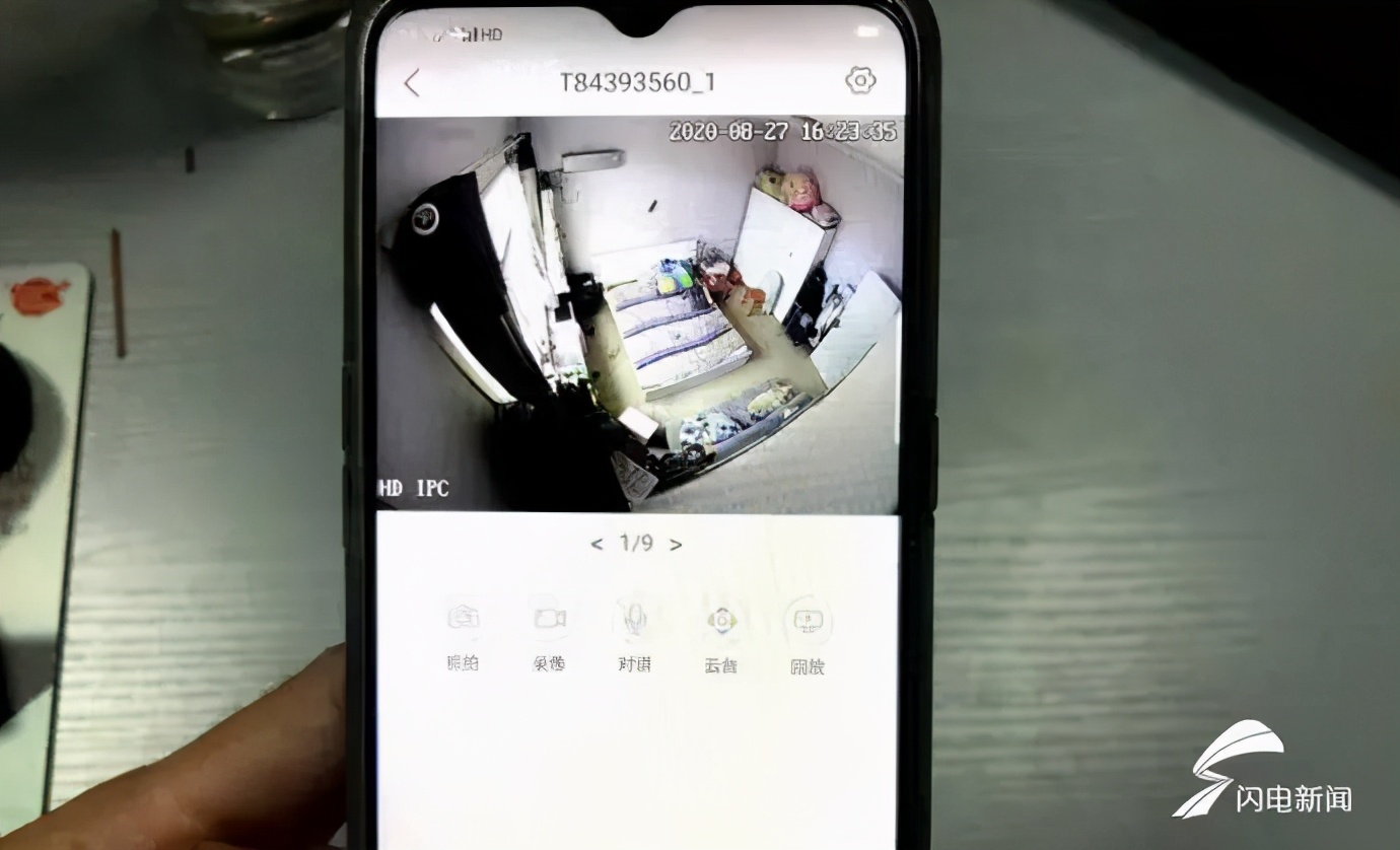 案件丨买卖隐私视频数据500多万条？抓！