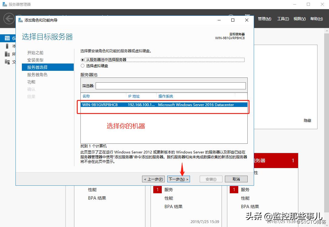 windows一键部署dhcp,独立部署dhcp和wds
