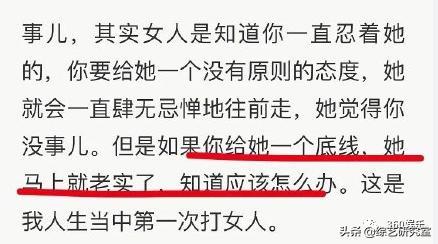 郭涛言论完整版视频,郭涛的书中的争议