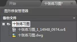 cad崩溃怎么找回之前没保存的图纸,cad作图如何将模型保存到图纸中