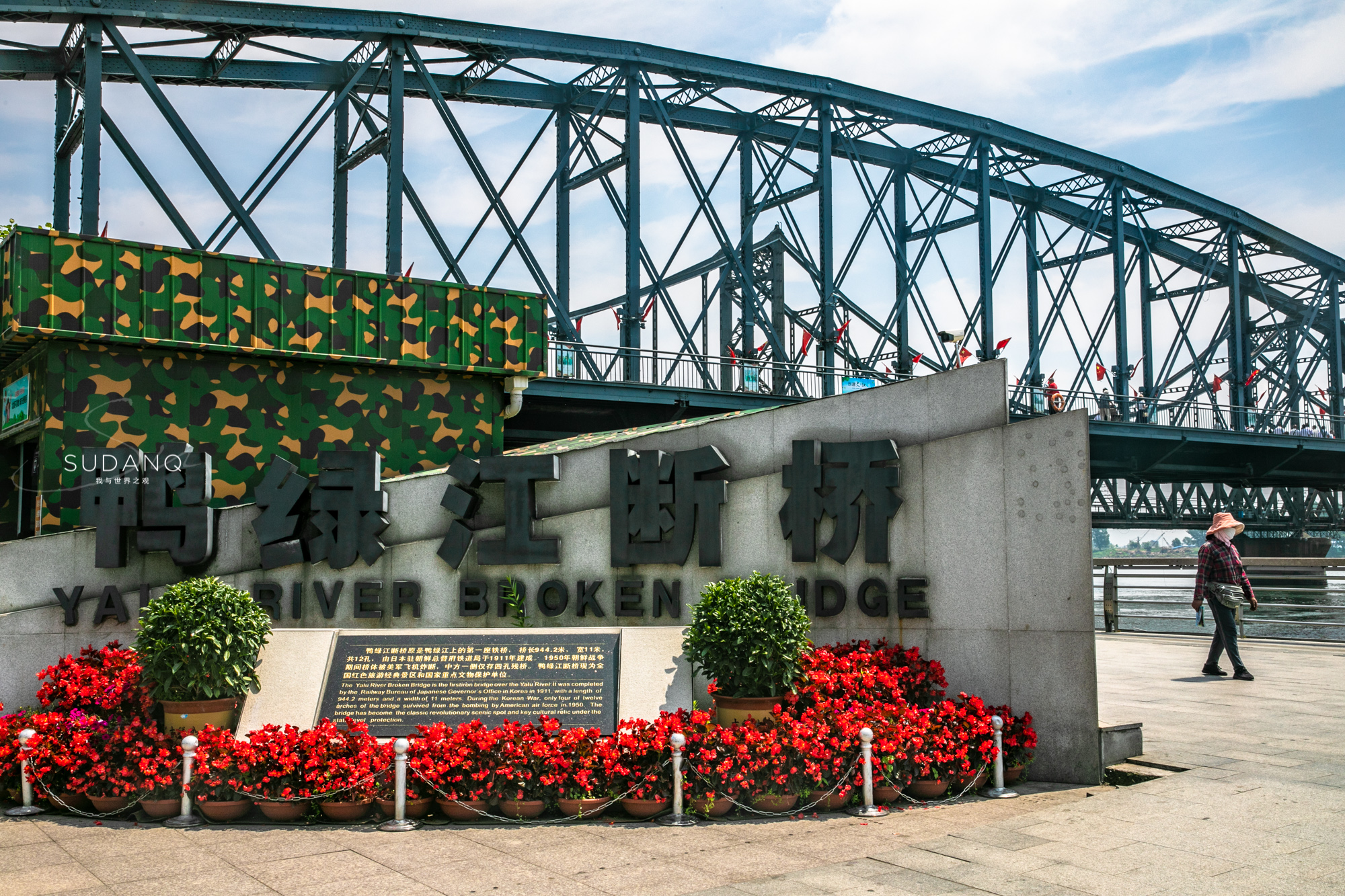 杭州断桥诗情画意,丹东断桥意义非凡:见证了抗美援朝的沧桑历史