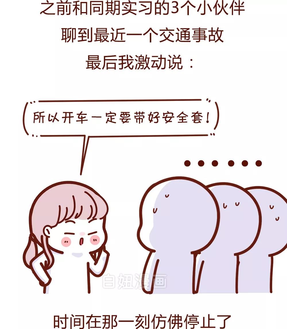 尿急，找不到厕所，在猪圈旁解决，下一秒让我“无地自容”