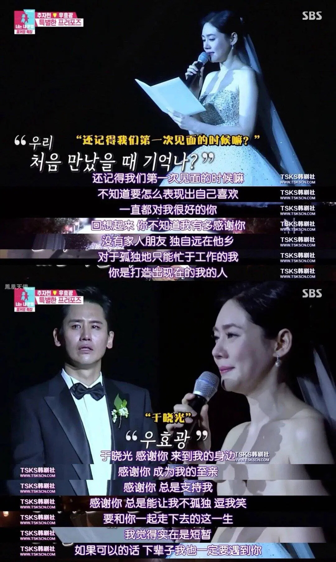 中国网友吐槽于晓光韩网反应,于晓光绯闻引发韩网热议