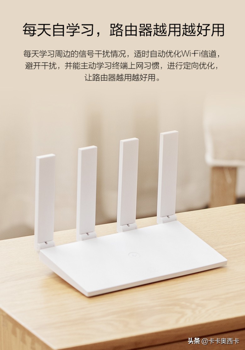 华为千兆宽带网速慢,华为手机提高wifi网速100倍的方法