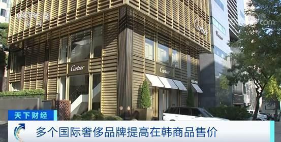 奢侈品牌或迎新一轮涨价,奢侈品集体涨价