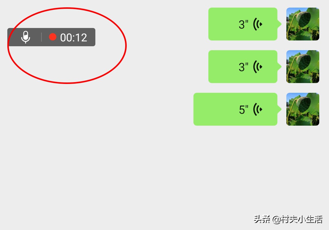 原来微信语音可以转发方法有4种,怎么样才能把微信语音转发给别人