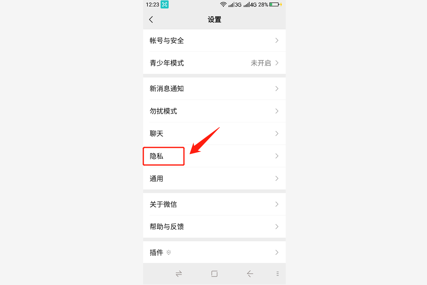 微信被好友拉进黑名单怎么加回来,微信好友加入了黑名单怎么移出来