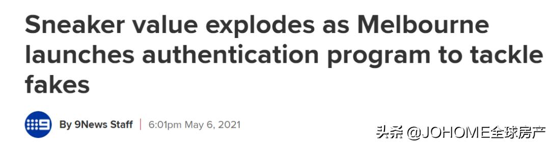 大量年轻华人在澳“炒鞋”！价值$20亿的市场，但*子骗**横行…