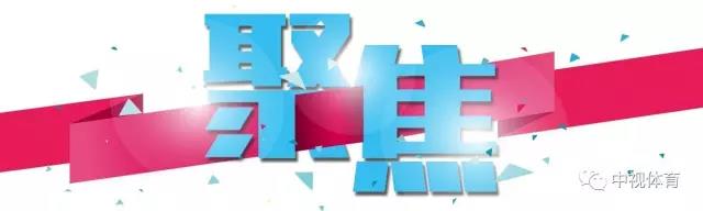 马拉松比赛央视直播,中国马拉松比赛回放全程