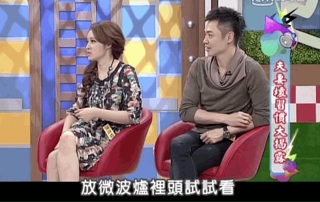 明星洗衣服的八卦,小S和古巨基到底谁更奇葩?