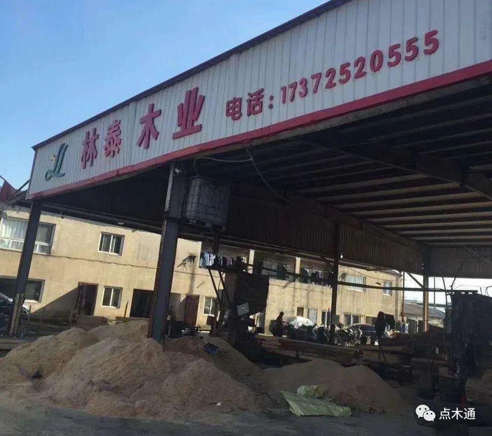 苏州林泰木业有限公司,林泰木业怎么样
