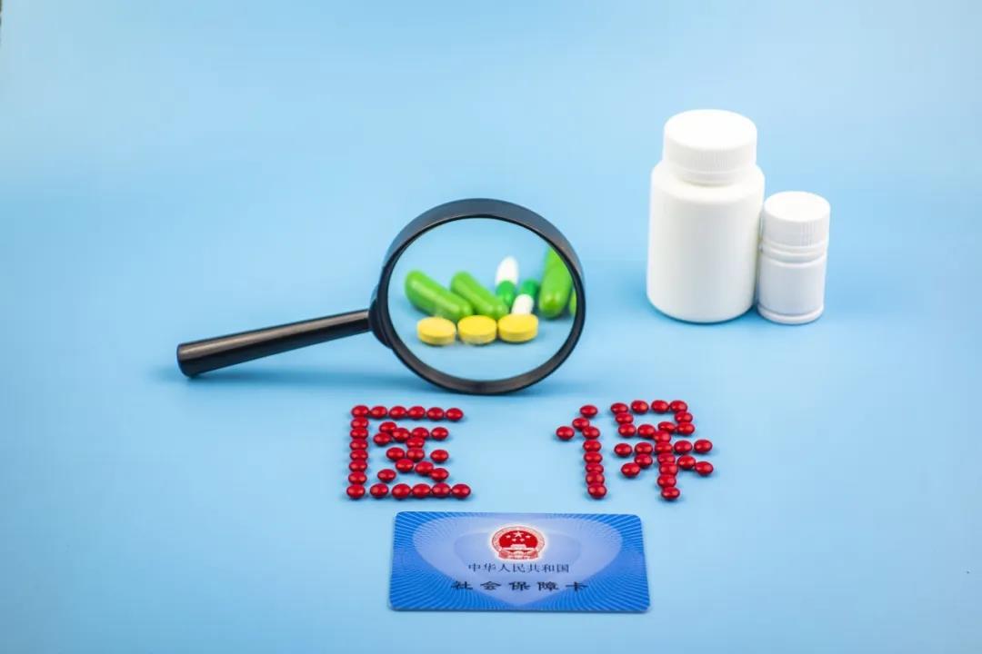 医保暂停异地就医公告,关于暂停异地医保结算