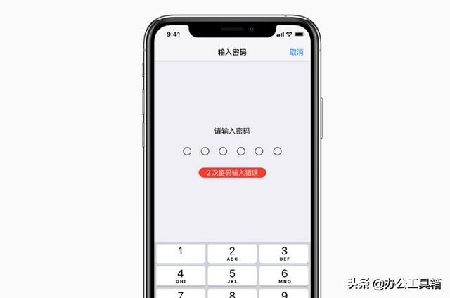 iphone可以单独设置app加密吗,iphone也能给app添加应用锁
