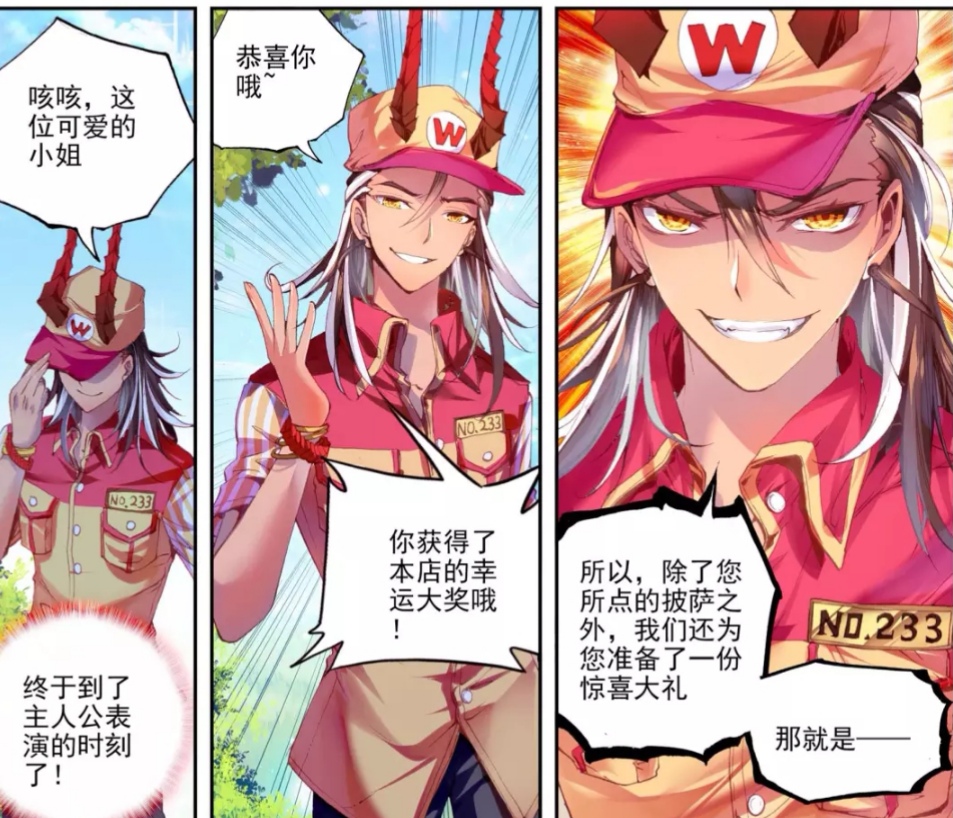 神界传说霍雨浩不为人知的秘密,神界传说霍雨浩被老师关怀