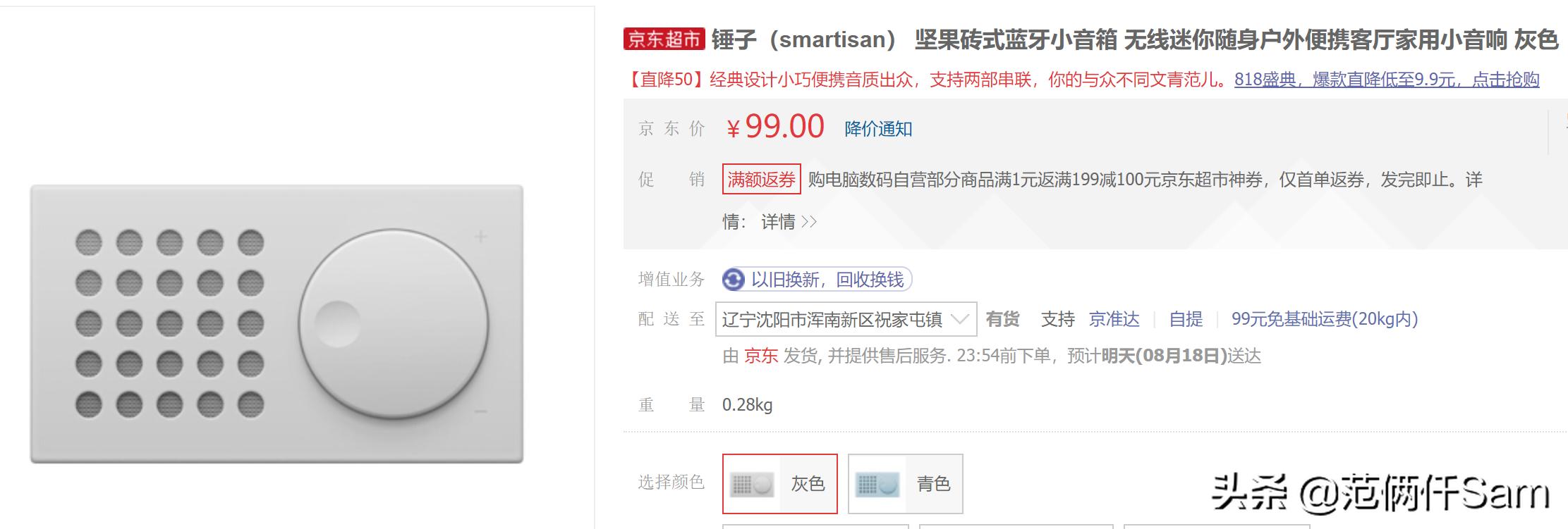 天猫精灵boom蓝牙音箱使用说明,天猫精灵boom蓝牙耳机怎么使用