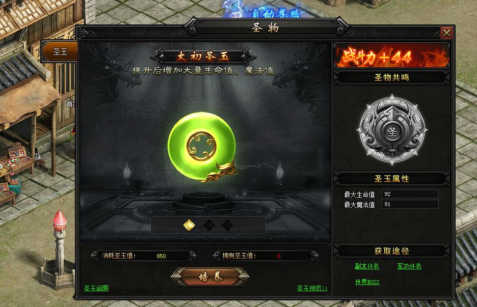 360页游推荐,360上比较好玩的页游