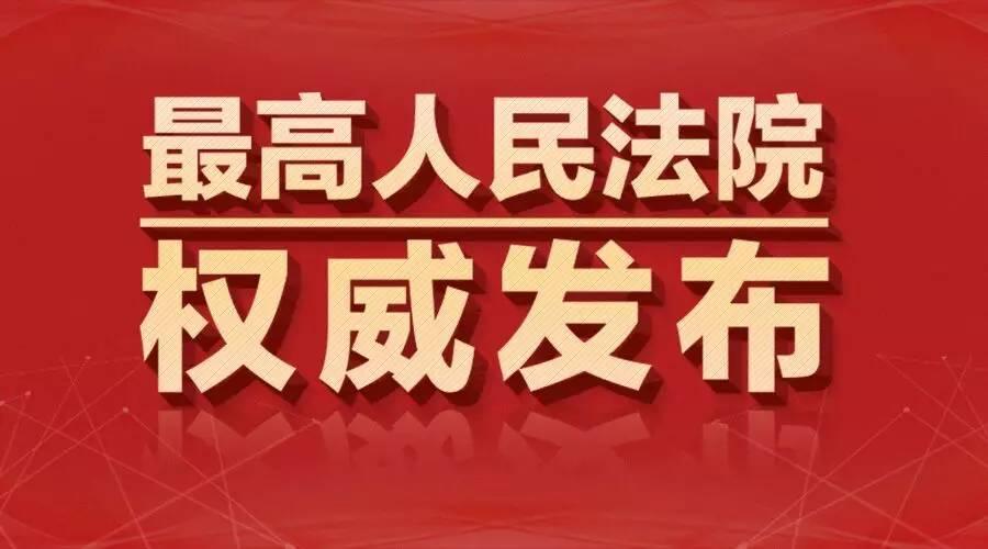 关于办理非法放贷刑事案件的管辖,两高非法放贷意见
