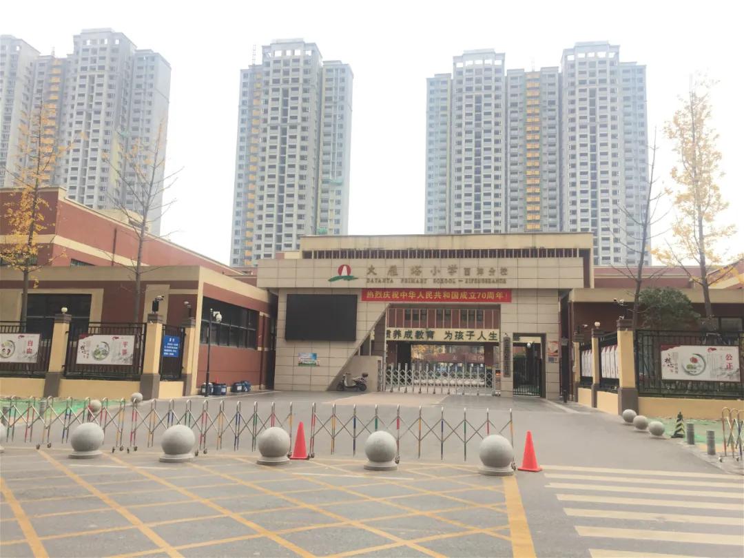 宜家落户东南新城,宜家落户新山