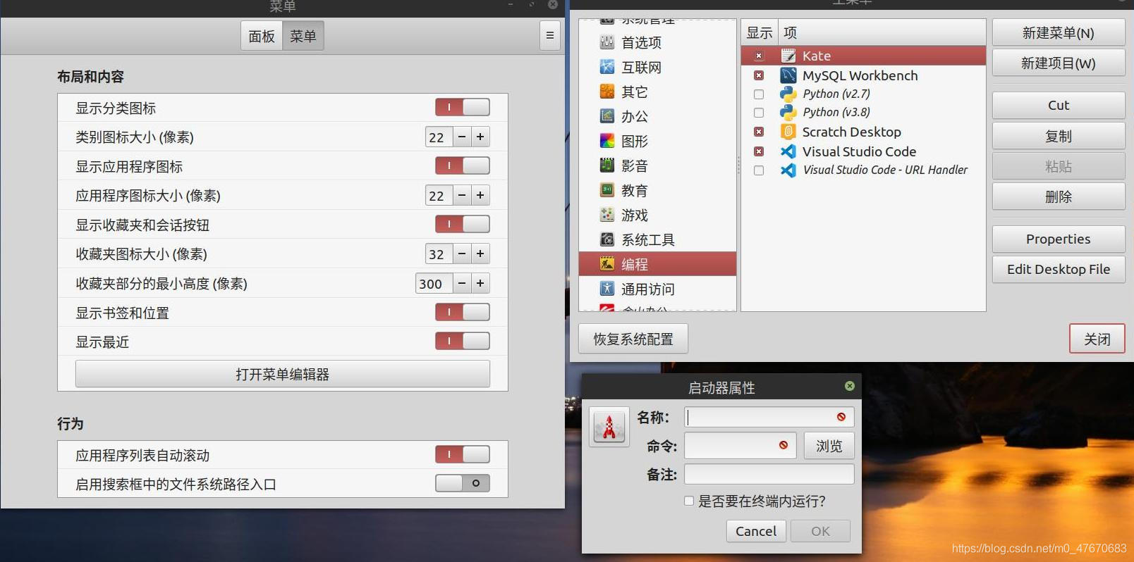 linuxmint21安装,linuxmint系统下载