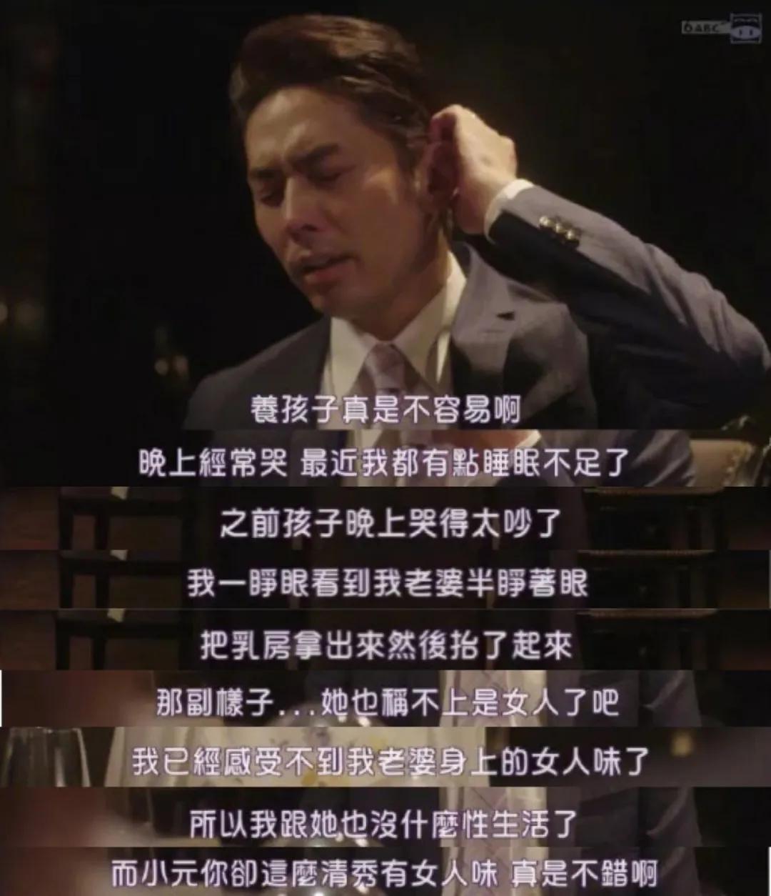 “他给老婆月子餐下药”:婚姻里,比出轨更可怕的,是人心