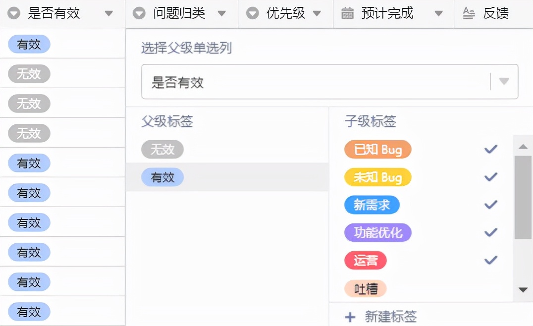 如何用seatable收集表,seatable管理案例