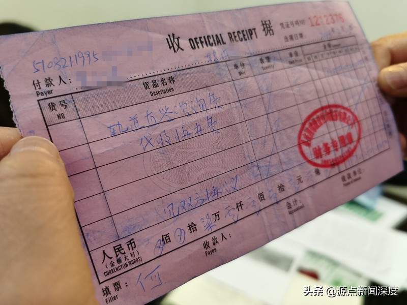 重庆一家公司帮人介绍工作，自称可向多家央企推荐就业，被指收取逾100万服务费跑路，纠纷还是合同诈骗？