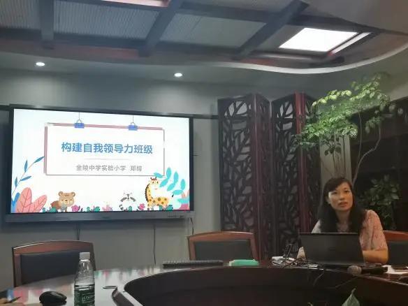 金中实小|”向善、向上、向美“——记新进教师培训