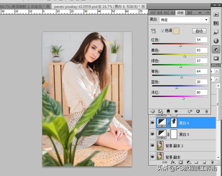 ps里面的黑白调色有什么技巧,ps调色技巧黑金色调实战详细教程