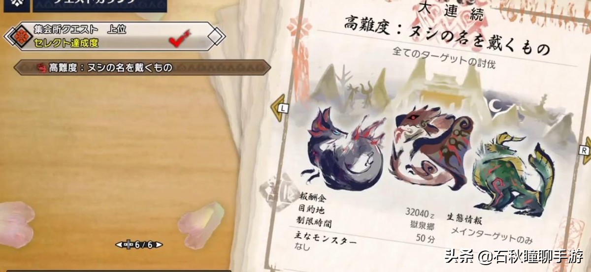 怪物猎人崛起武器3.0武器排行,怪物猎人崛起3.0更新了什么