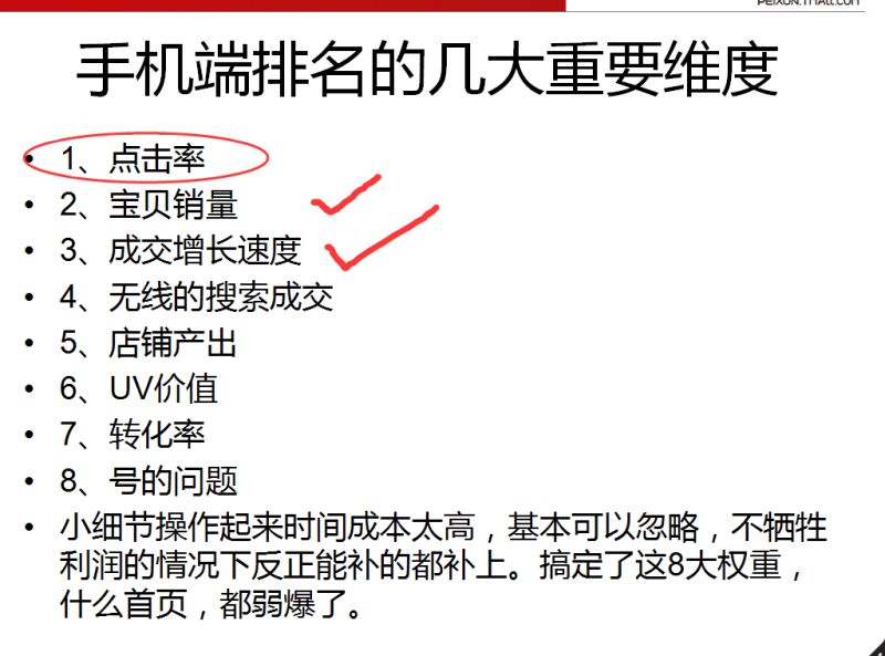 七天上a教学,七天课程学习笔记