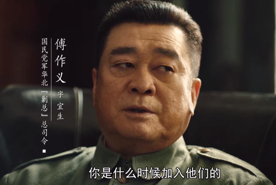 《大决战》傅冬菊：被于和伟力捧，又一90后小花崛起？