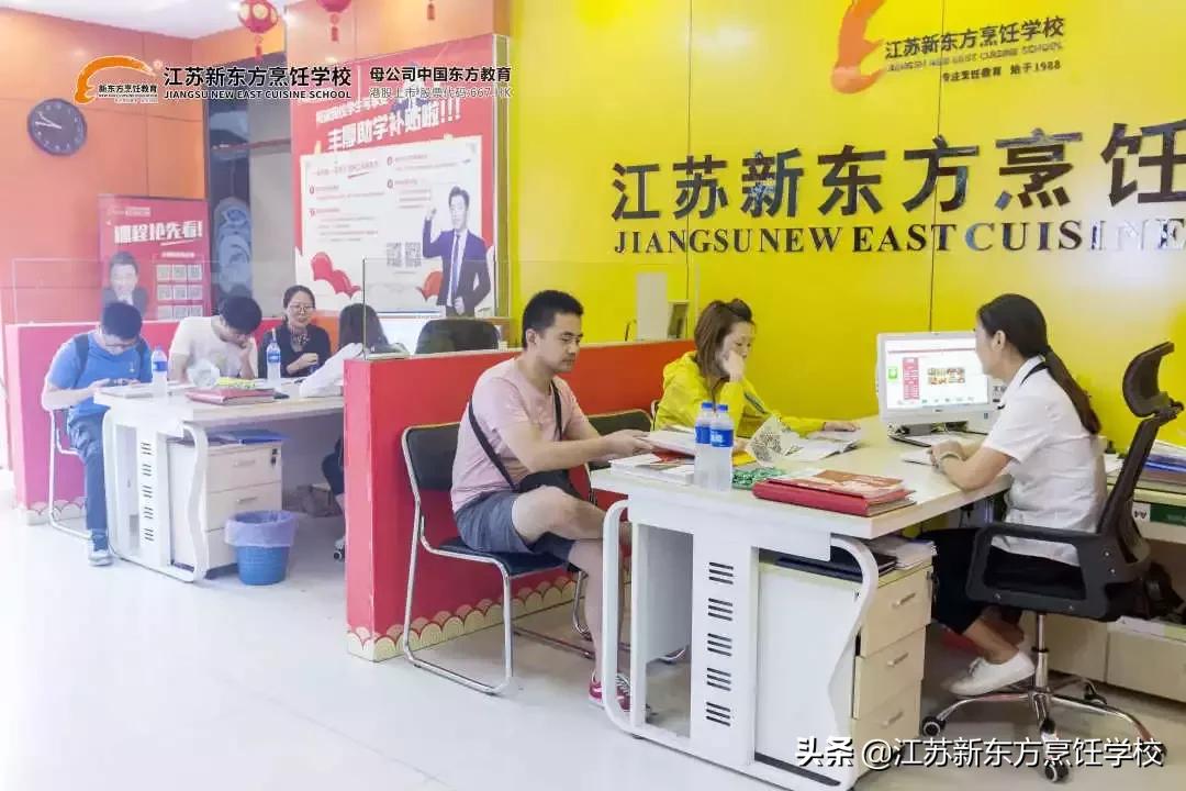 学厨师新东方真的靠谱吗,学厨师新东方学校在哪里