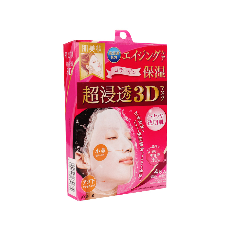 全球公认最好用的10款补水面膜,平价好用的补水面膜排行榜10强